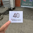 사리면사무소 | 파주 박가삼거리부대찌개 육식맨 의정부 스타일 맛집 토요일은밥이좋아