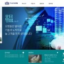 시온빌딩