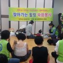 우성아파트경로당 이미지