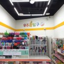 우주별방구 이미지