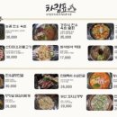 안주깡패 - 수영구 광안해변로284번길 38 | 안주깡패