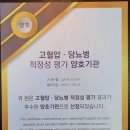 임진한내과의원 이미지