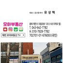 부동산인스타 공인중개사사무소 이미지