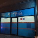 자산동297 이미지