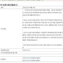 시스웍 감사보고서 제출 지연된다는 공시입니다 이미지