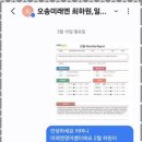 파라곤학원