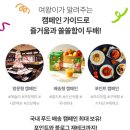 여왕미용실 - 성남시 중원구 | 디너의 여왕 체험단 솔직후기 | 블린이도 가능! 방법(위젯코드,배너), 꿀팁