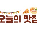 뉴욕소공동순두부 이미지