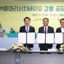 ㈜강릉산업 이미지