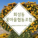 회성종합시장 이미지