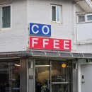 두구두구커피