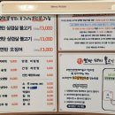 양선생연탄돼지불고기 이미지