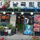 남극회관 이미지