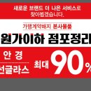 룩스토리안경원 이미지