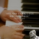 예음음악학원 - 부평구 부개로 9 | 예음음악학원