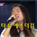에스더뮤직 이미지