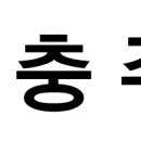 순옥튀김 이미지