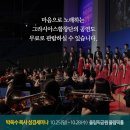 기쁜소식한밭교회 이미지