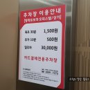안양/군포 꽃집추천_모먼츠플라워스튜디오_꽃다발...꽃 용돈박스 후기 추천_주차방법_5건이상의 구매...