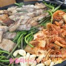 미나리삼겹살 - 관악구 신림로70길 7 | 원동매화축제 구경 후 들리기 좋은 양산밥집 원동미나리삼겹살 머풍 후기