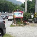 강사랑펜션 이미지