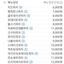 피자스쿨상동역점 이미지