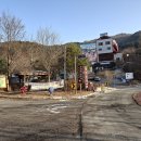 첫눈을 밟으며 (광덕산-각흘산-명성산) 이미지