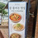 한고심 운정점 이미지