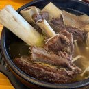 2017029 | [군포] 금정역 왕갈비탕이 먹고 싶어서 찾아간 집 : 예전각설렁탕 군포점