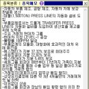 세원물산 이미지