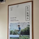 한림 농장 | 제주 한림 맛집 꺼멍돗살제주삼춘네 점심식사로 좋은 푸짐한상