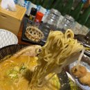 구루멘