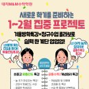 엠앤엠수학
