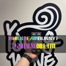 영에너지 이미지