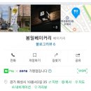 반송동157 이미지