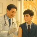 김성전·김시찬이비인후과의원 | 마포구 독감 예방접종 빠른 병원(홍대/합정/신촌/공덕/상암/도화)