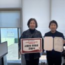 춘천 소양강댐노인복지관 강원일보