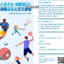 호남스포츠클럽 이미지