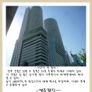 일본CO2용접취업도전기(3편~일본여행) 이미지