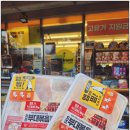 땅스 부대찌개 세곡점 | 땅스부대찌개 이마트24 콜라보 치즈부대볶음 파스타 정찬 가격과 쿠폰 혜택