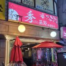 수포차 이미지