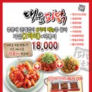 대윤파닭 네이버블로그