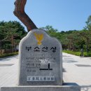 부소산성 삼충사 입구 이미지