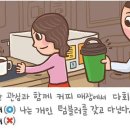 [예쁜 말 바른 말] ‘꺼림칙’과 ‘꺼름칙’ 이미지