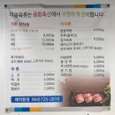 제주 국제공항 맛집 제주에서 가장 가성비 좋은 정육집 정육마당