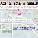 SK송탄충전소 이미지