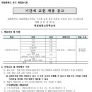 대일관광고등학교 이미지