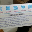 연우컴퓨터