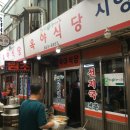 안동청과야채
