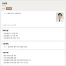 김남훈한의원 이미지